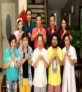 开心边角料 第04集