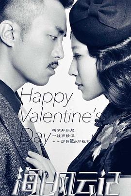 骑士的手套 第41集