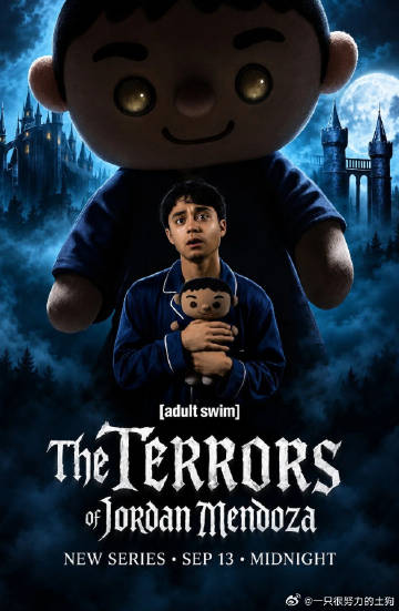 乔丹・门多萨的梦魇