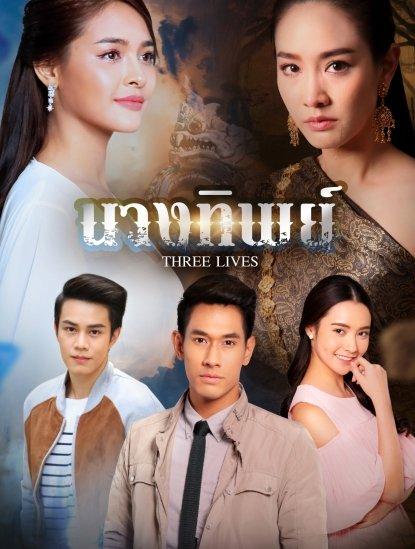 天使与怨灵 第01集